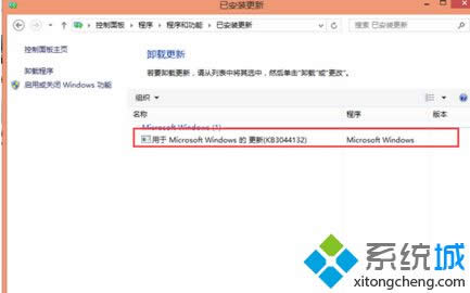 �ҵ���KB3044132��