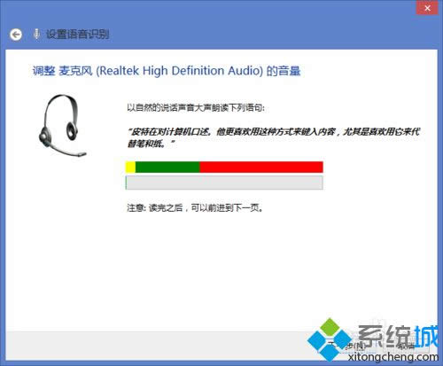 win8.1ϵͳ������ʶ�����ϸ����5