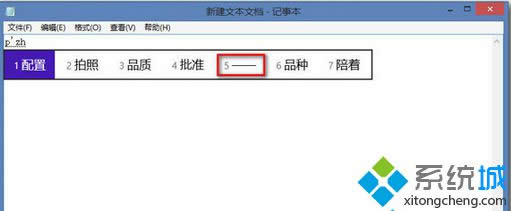 破折号【pzh】 破折号【pzh】