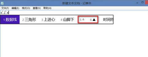三角形【sjx】 三角形【sjx】