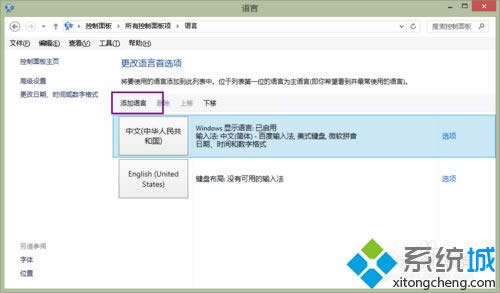 win8����ʥ������˹��Ϸ����궯����������