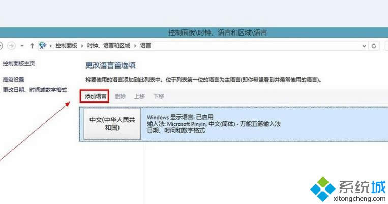 win8ϵͳ��ʹ���ٻ�9�����˵�����������