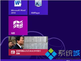 点击“所有应用” 点击“所有应用”