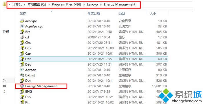 ˫��Energy Management