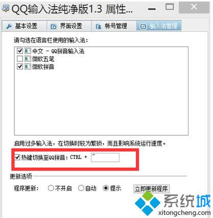 win8ϵͳ����ս�������������£�win8ϵͳ����ս�����ִ����취