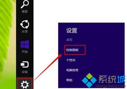 win8û����ʽ���������ҵ���win8û����ʽ���̵��ҵ��취