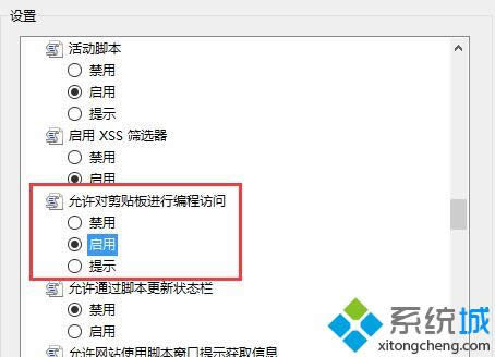 ��ѡ�����á�