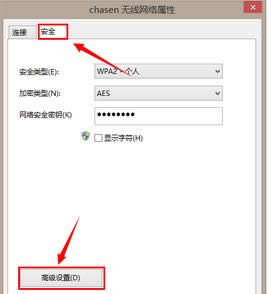 ѡ�񡰸߼����á�