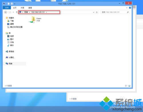 ����\\192.168.129.131