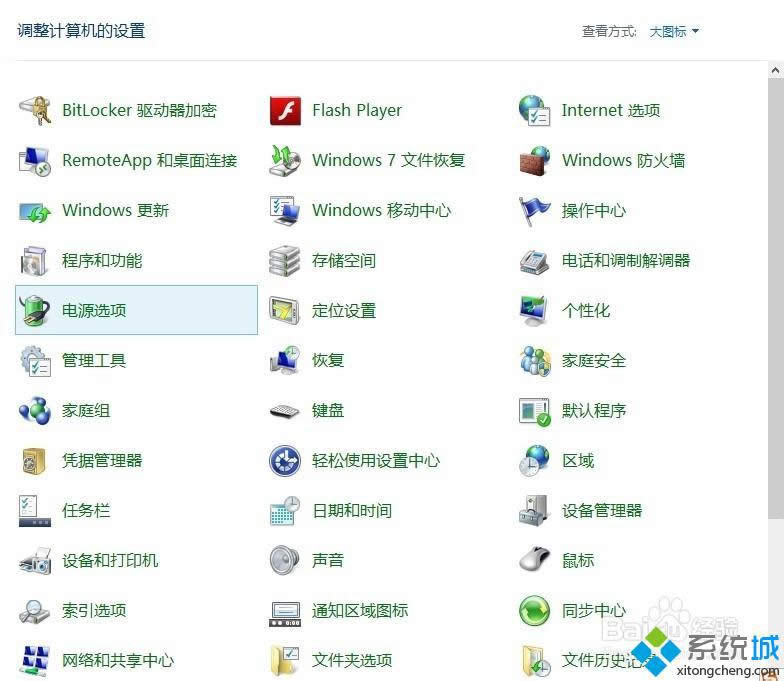 win8�����״κ����ڶ��������������£������취