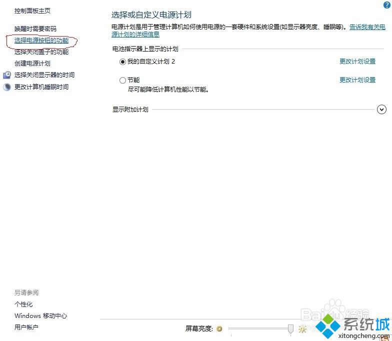 �ҵ�ѡ���Դ��ť