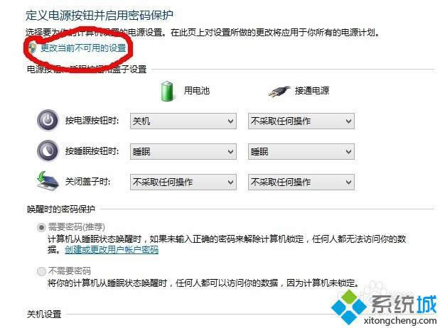 ��������ĵ�ǰ�����õ����á�