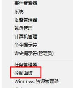 win8�ı俪�ػ���������1