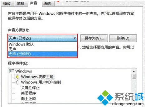 win8�ı俪�ػ���������4
