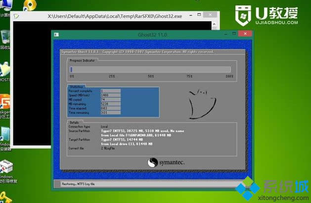 win8ϵͳ��������recovery������ʾ�Ĵ����취