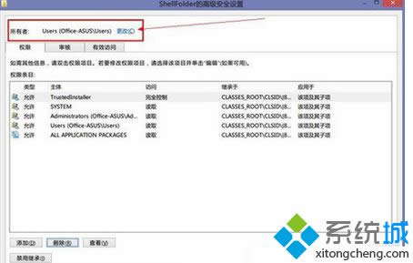 ��System��ΪUsers