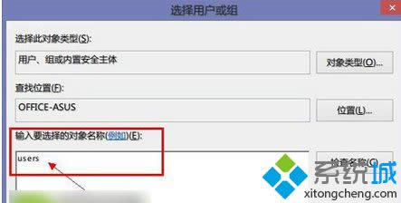 ���롰users��
