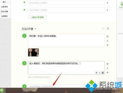 ����ײ�������