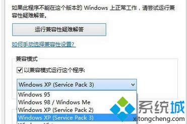 ѡ��window xp service pack 3��