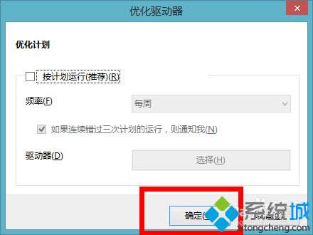 �����ȷ�ϡ�