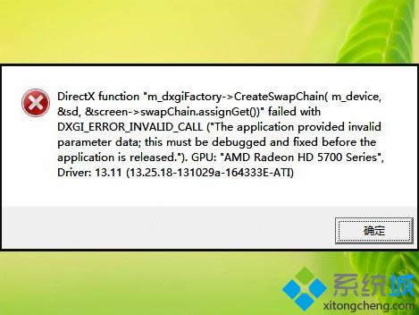 win8ϵͳ��ս��4���֡�DirectX Error������������
