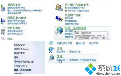 win8����������ַ����ϸ���裨ͼ�ģ�