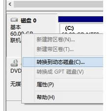 ѡ��ת������̬���̡�
