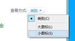 �л�Ϊ��Сͼ�ꡱ