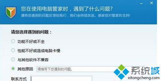 ���������ж�ء�