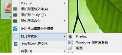 ѡ�񡰴򿪷�ʽ��