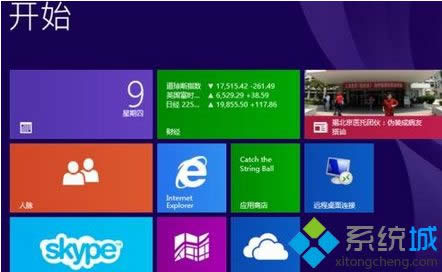 �л�win8ϵͳ��Metro����