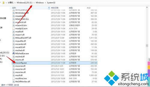 ���msconfig.exe