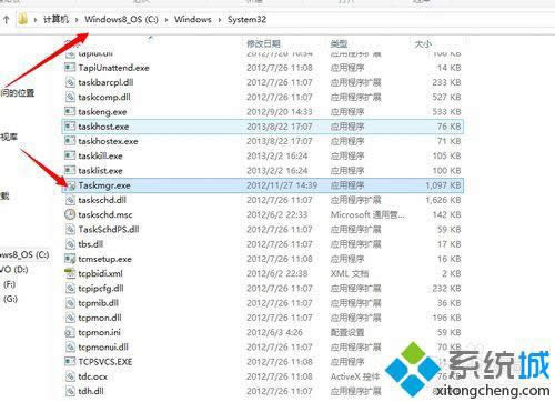 ���taskmgr.exe