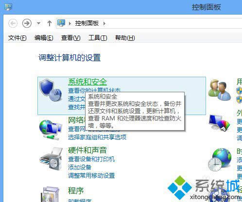 win8.1����ʱ����ɶ�ط������ã�win8.1����ʱ������ð취