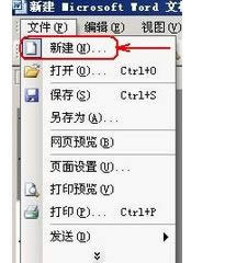 点击“确定” 点击“确定”