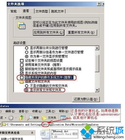 win8ϵͳ�򿪲���office�칫���������졾ͼ�ġ�