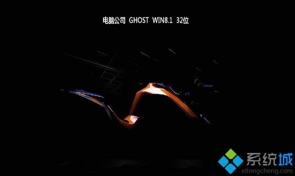 ���Թ�˾ghost win8.1 32λװ���콢��