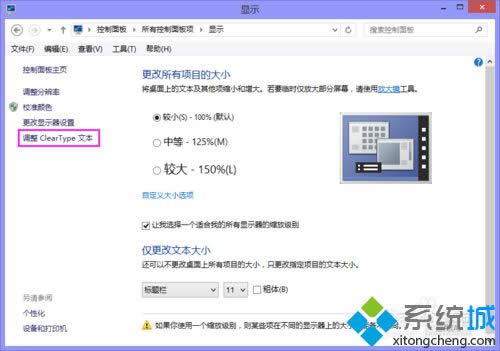 ���������ClearType�ı���