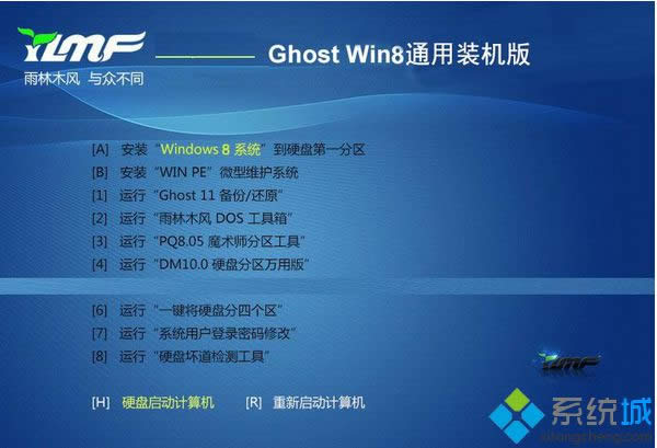 ����ľ��ghost win8 32λͨ��װ����