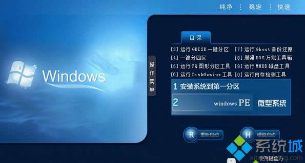 �йش�zgc ghost win8 64λһ��װ����