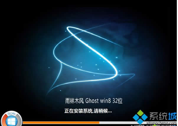 ����ľ��ghost win8 X86(32λ)����װ����