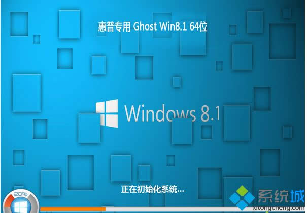 ����������ghost win8.1 64λȫ��װ���� 