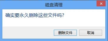 ȷ��ɾ����ѡ���ļ���