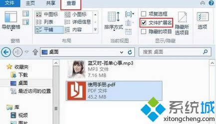 win8�鿴�ļ���׺���İ취��ͼ����ϸ�̡̳�