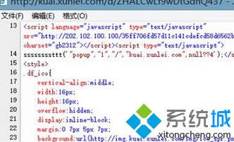 ������鿴Դ��