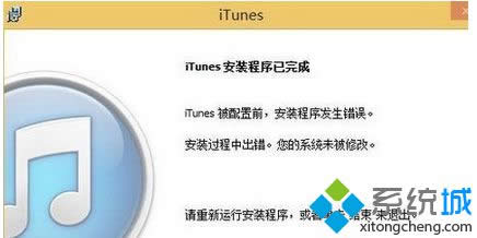 win8��������Ƭ�鿴����gifͼƬ�������2