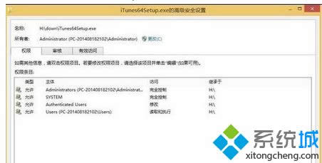 ���й���ԱȨ��