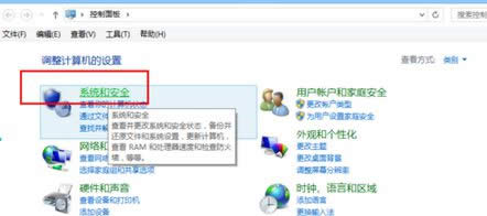 �����ϵͳ�Ͱ�ȫ��