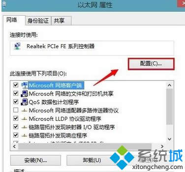 win8�ʼǱ������Զ���������3