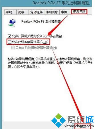 win8�ʼǱ������Զ���������4
